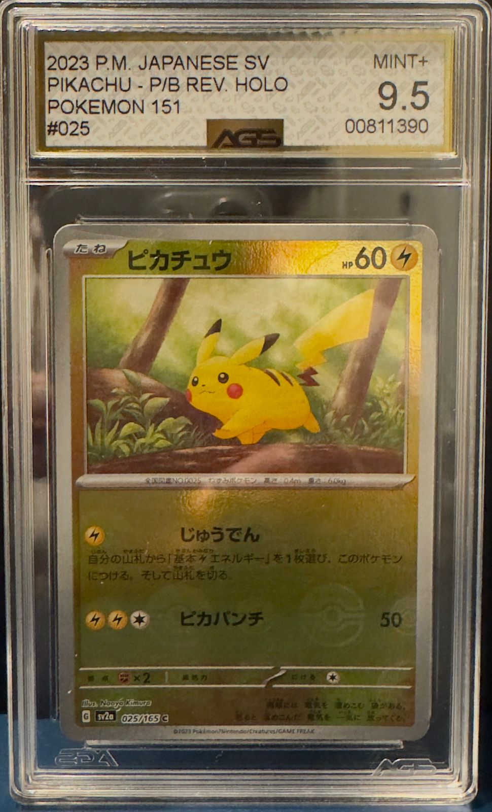 Pikachu Rev Holo AGS 9.5