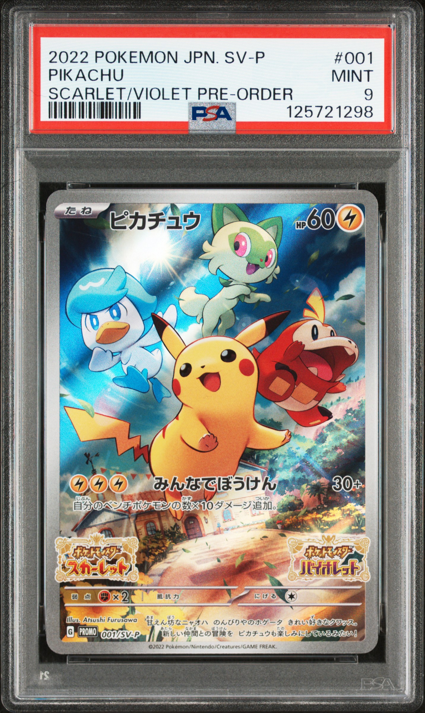 Pikachu JPN Promo PSA