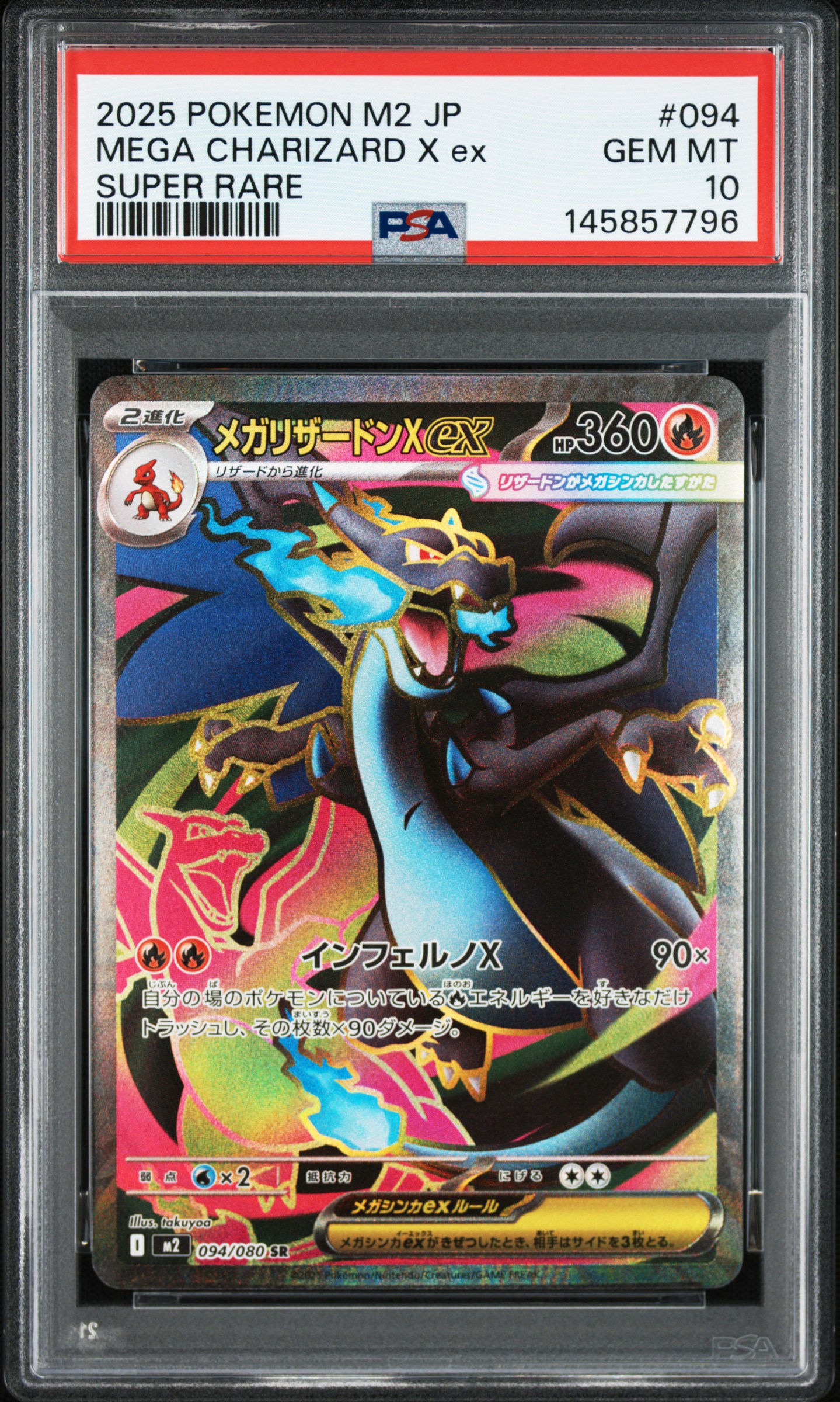 Charizard X Ex JP PSA 10