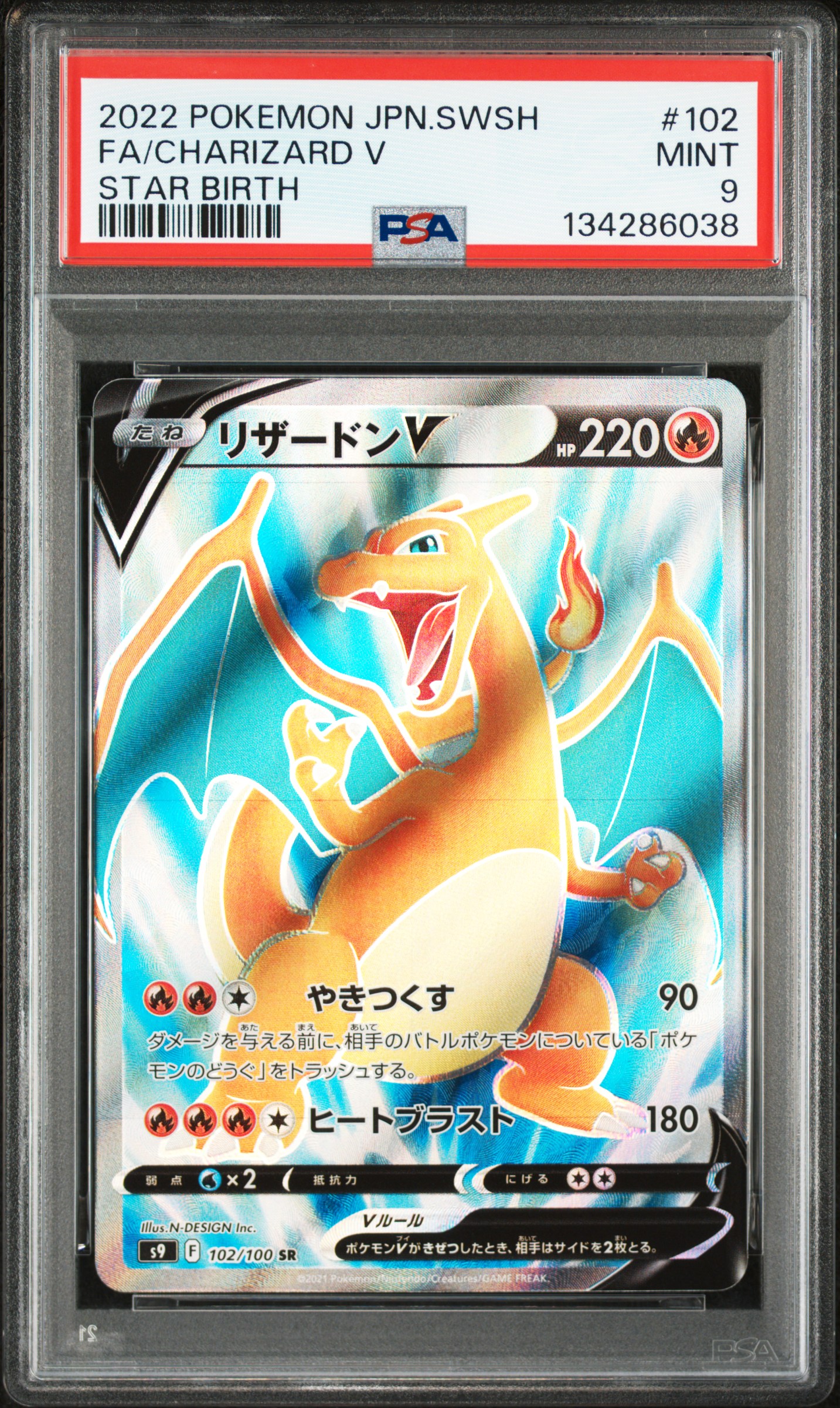 Charizard V JP PSA 9