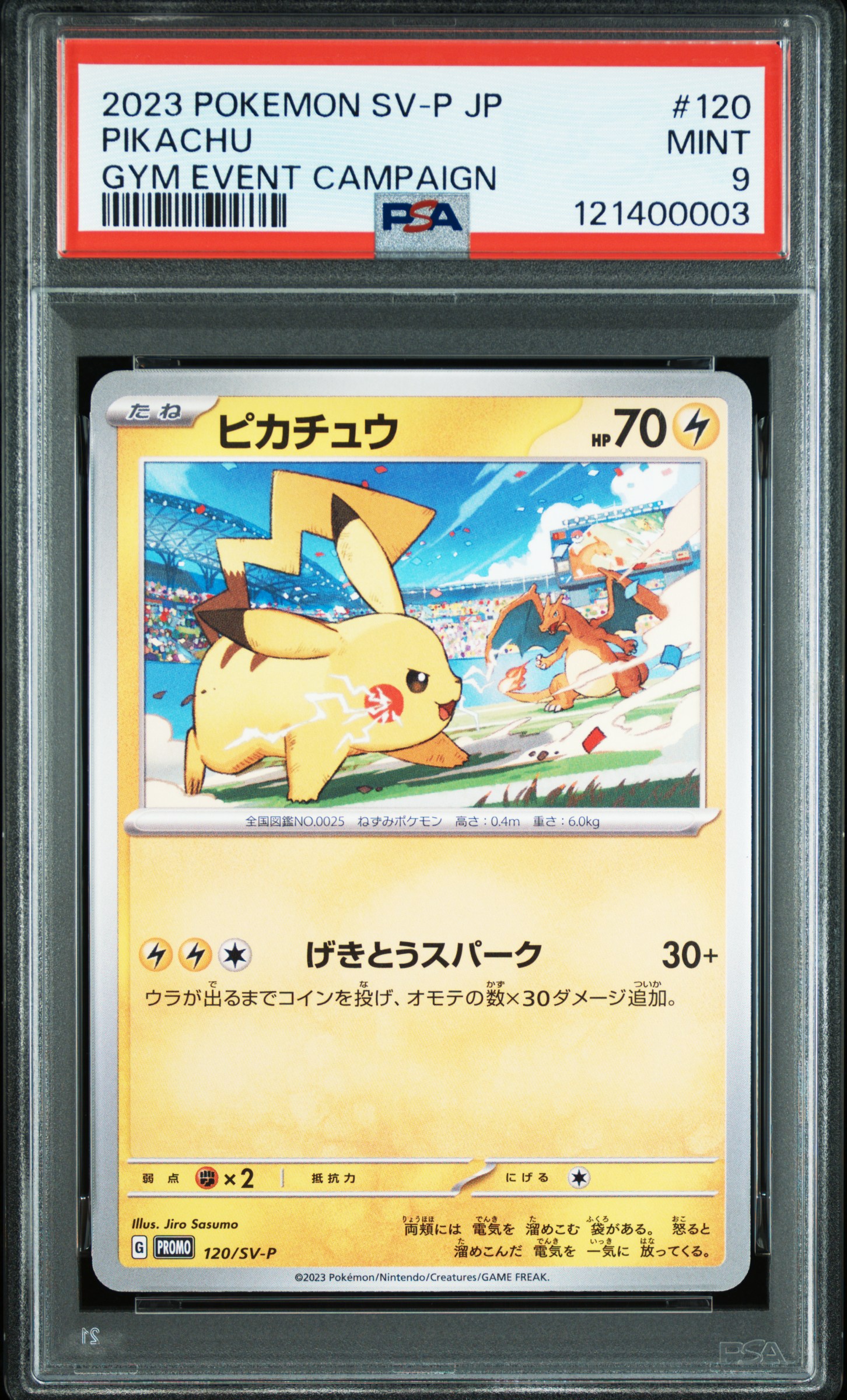 Pikachu GYM Event Cmapaign PSA 9