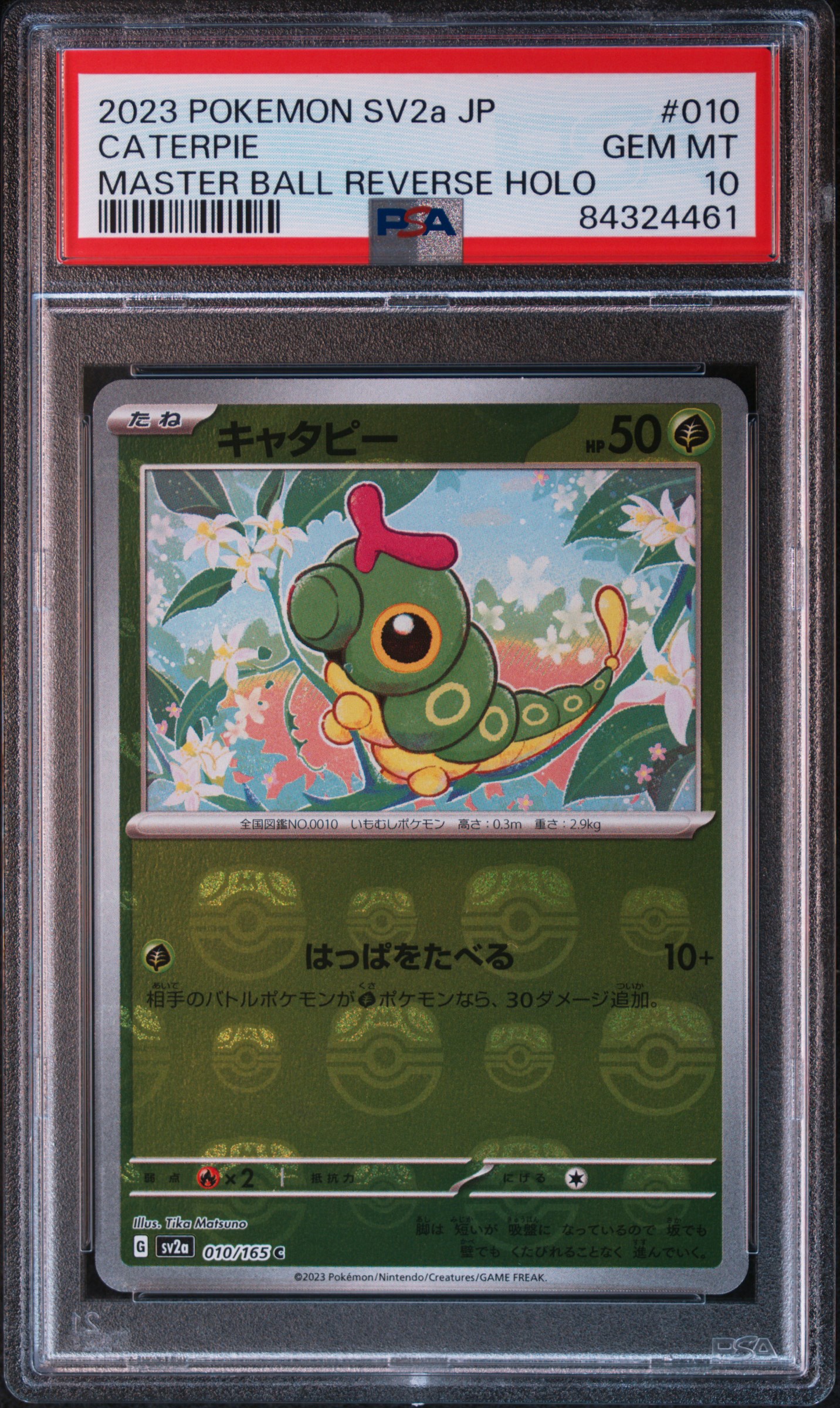Caterpie Master Ball Reverse Holo PSA 10