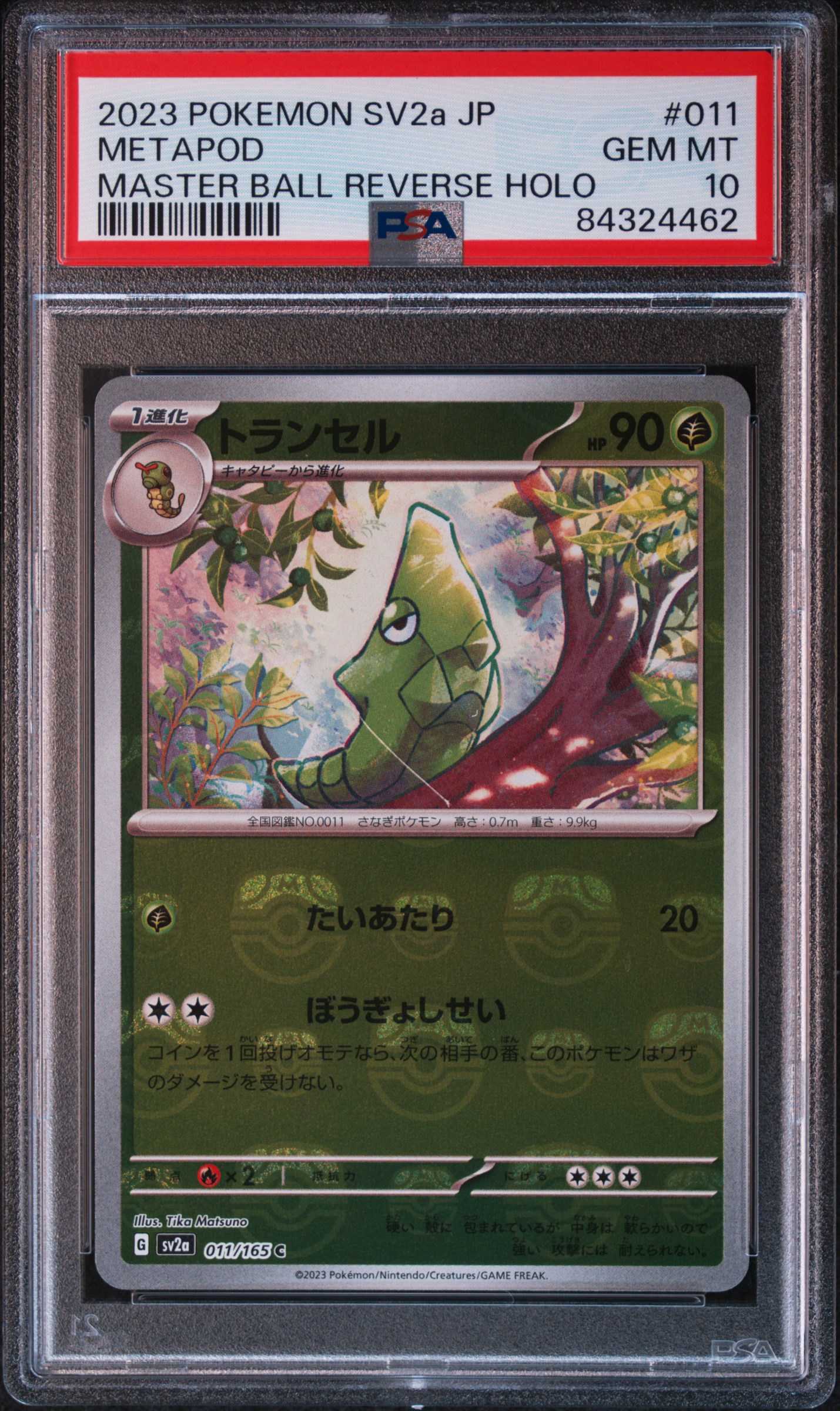 Metapod Master Ball Reverse Holo PSA 10