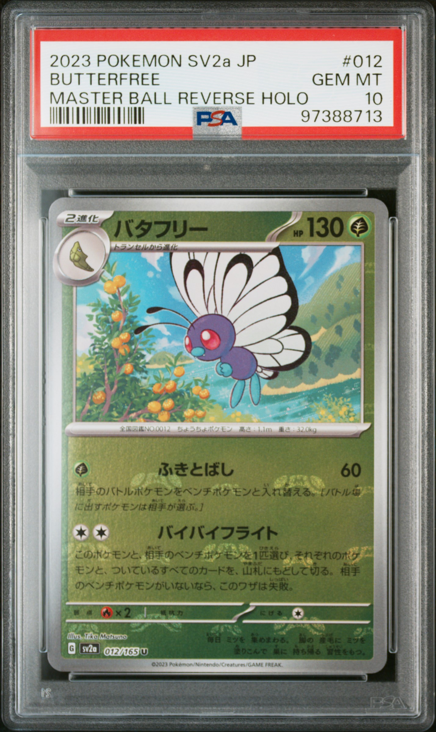 Buterfree Master Ball Reverse Holo PSA 10