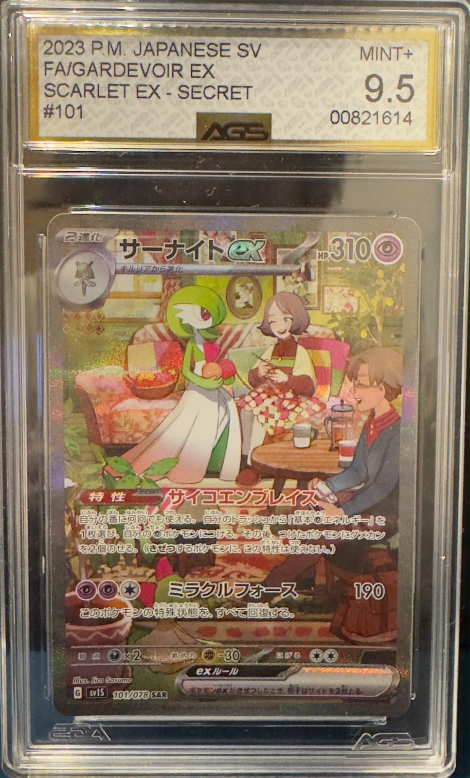 Gardevoir Ex JP AGS 9.5