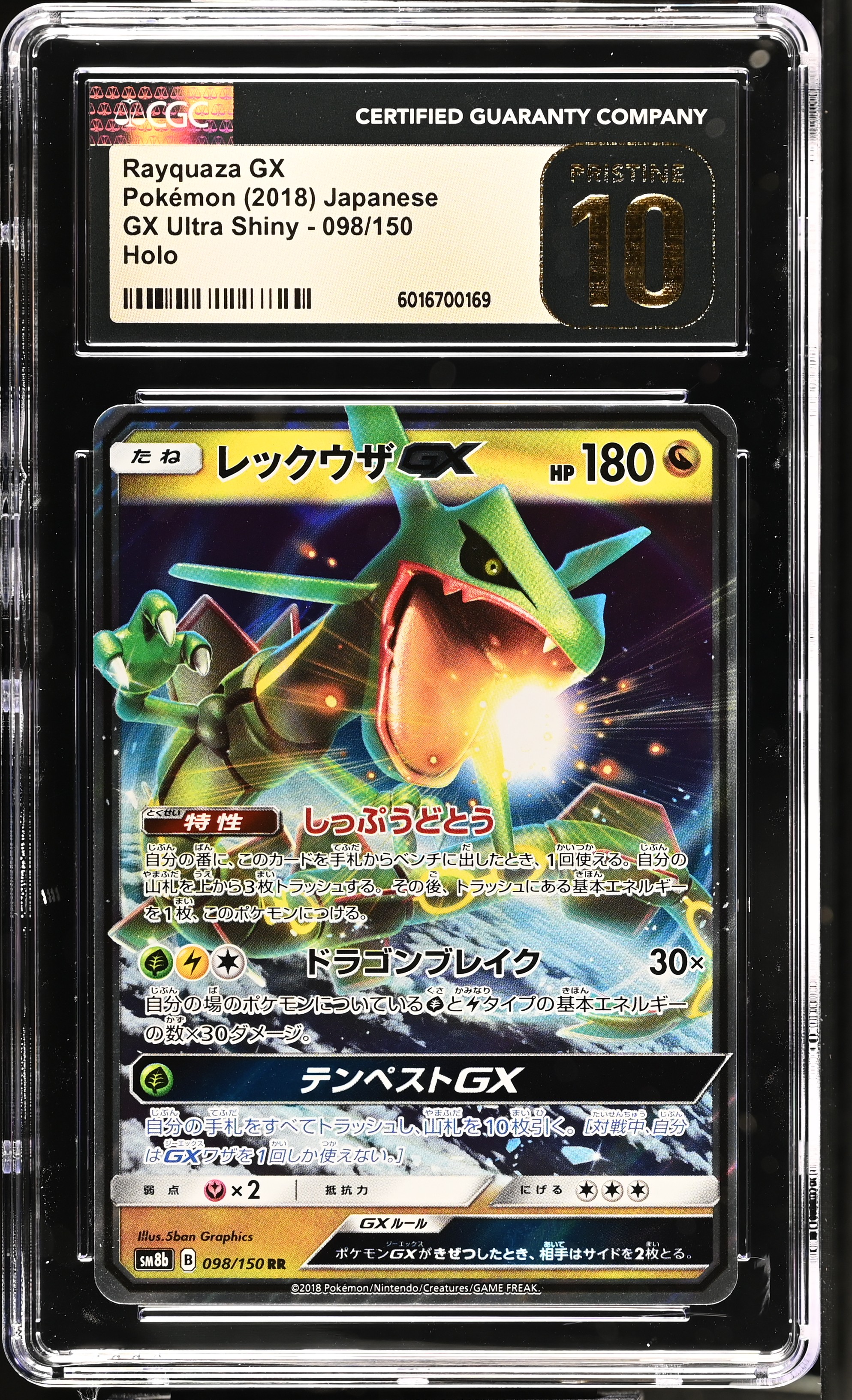 Rayquaza GX CGC Pristine 10 JP