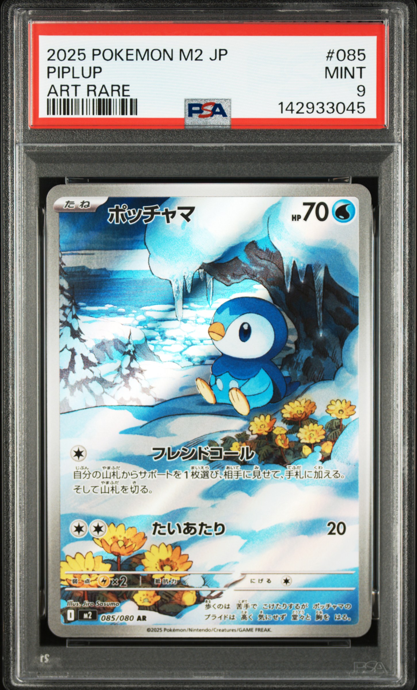 Piplup PSA 9 JP
