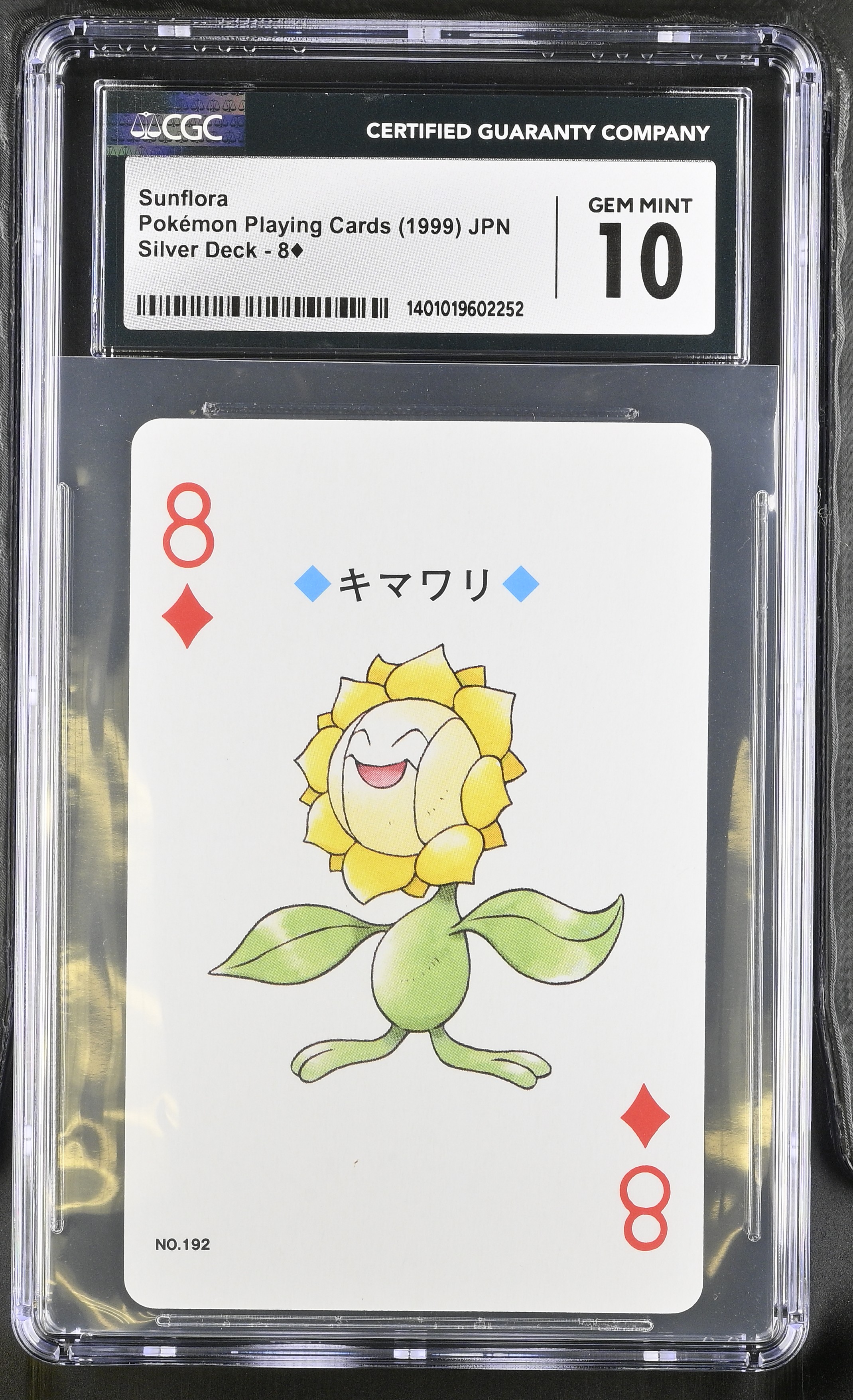 Sunflora Silver Deck  JPN CGC 10