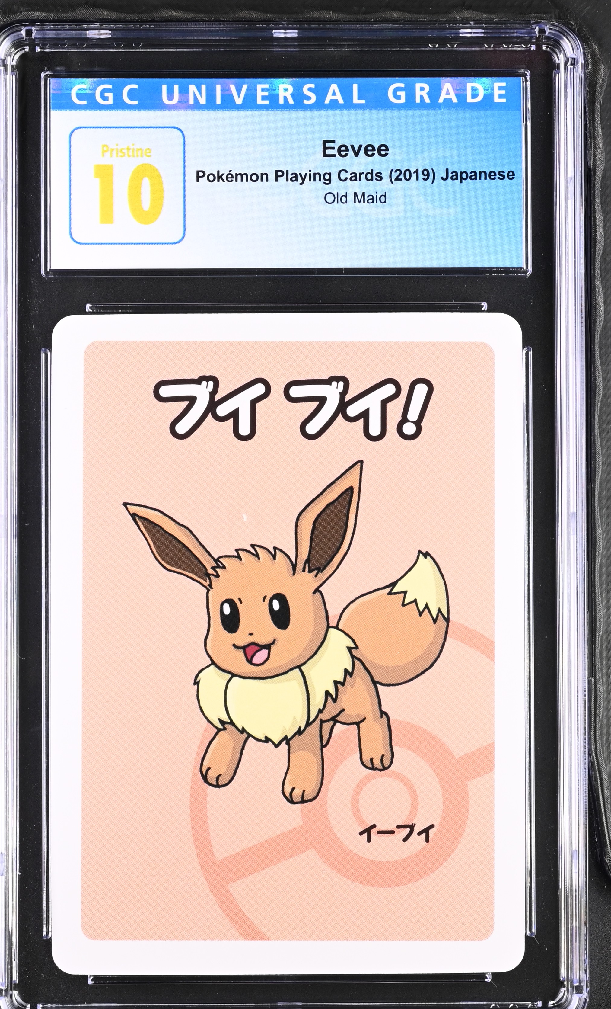 Eevee Old Maid CGC 10