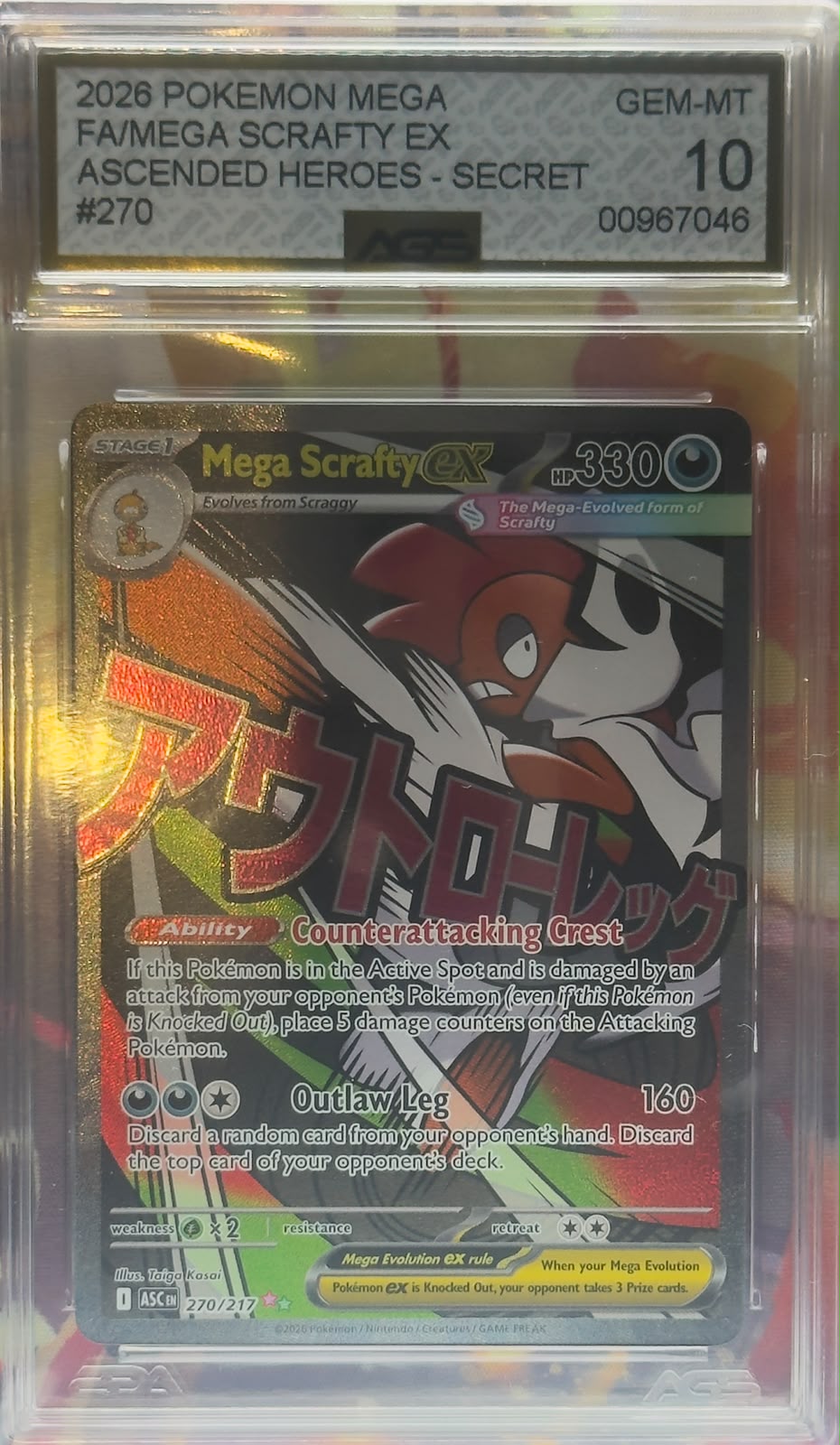 Mega Scrafty ex #270 AGS 10 ENG 