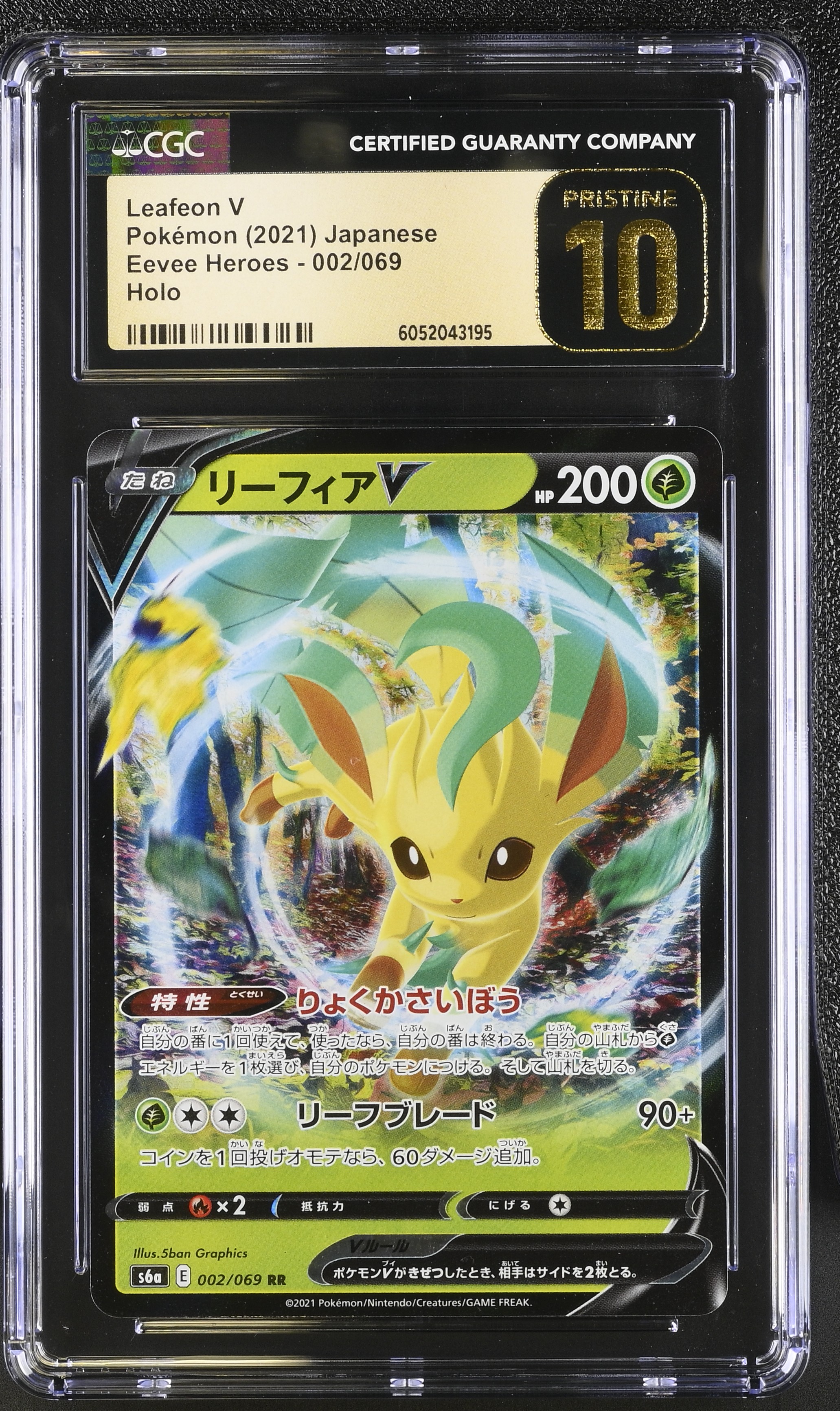 Leafeon V #2 CGC 10 PRISTINE JP