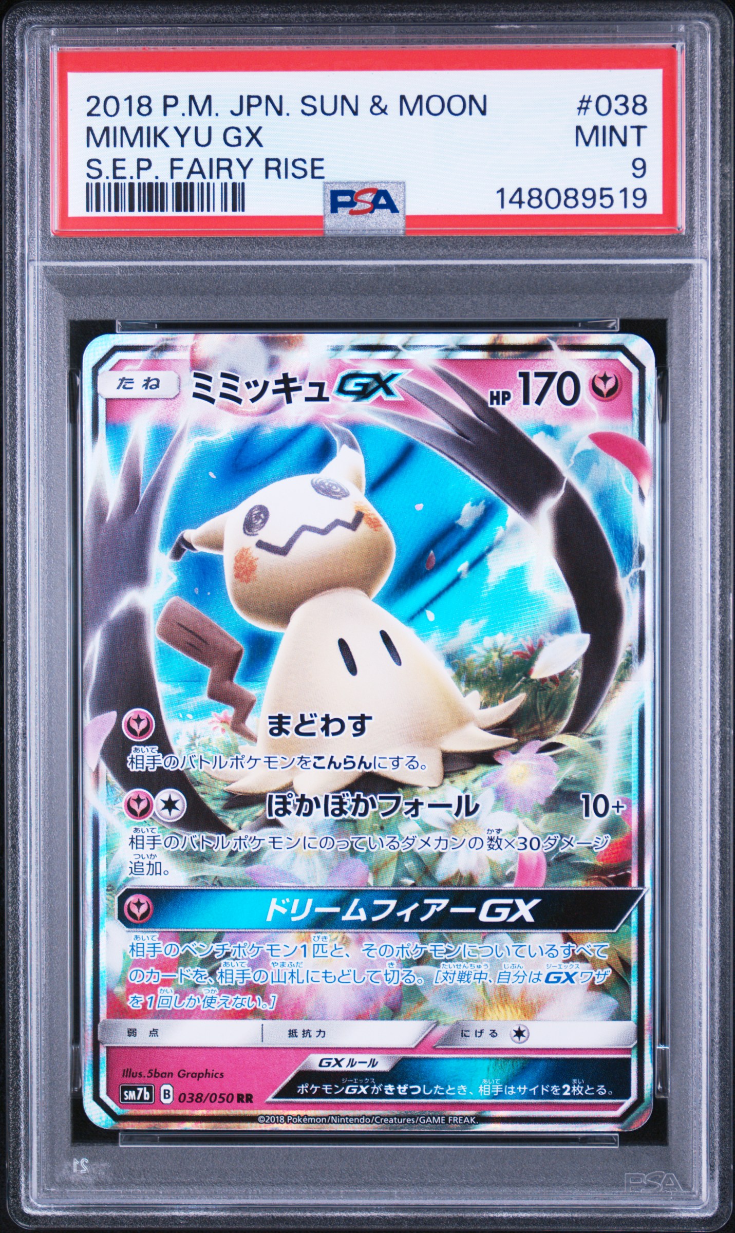 Mimikyu GX #38 PSA 9 JP