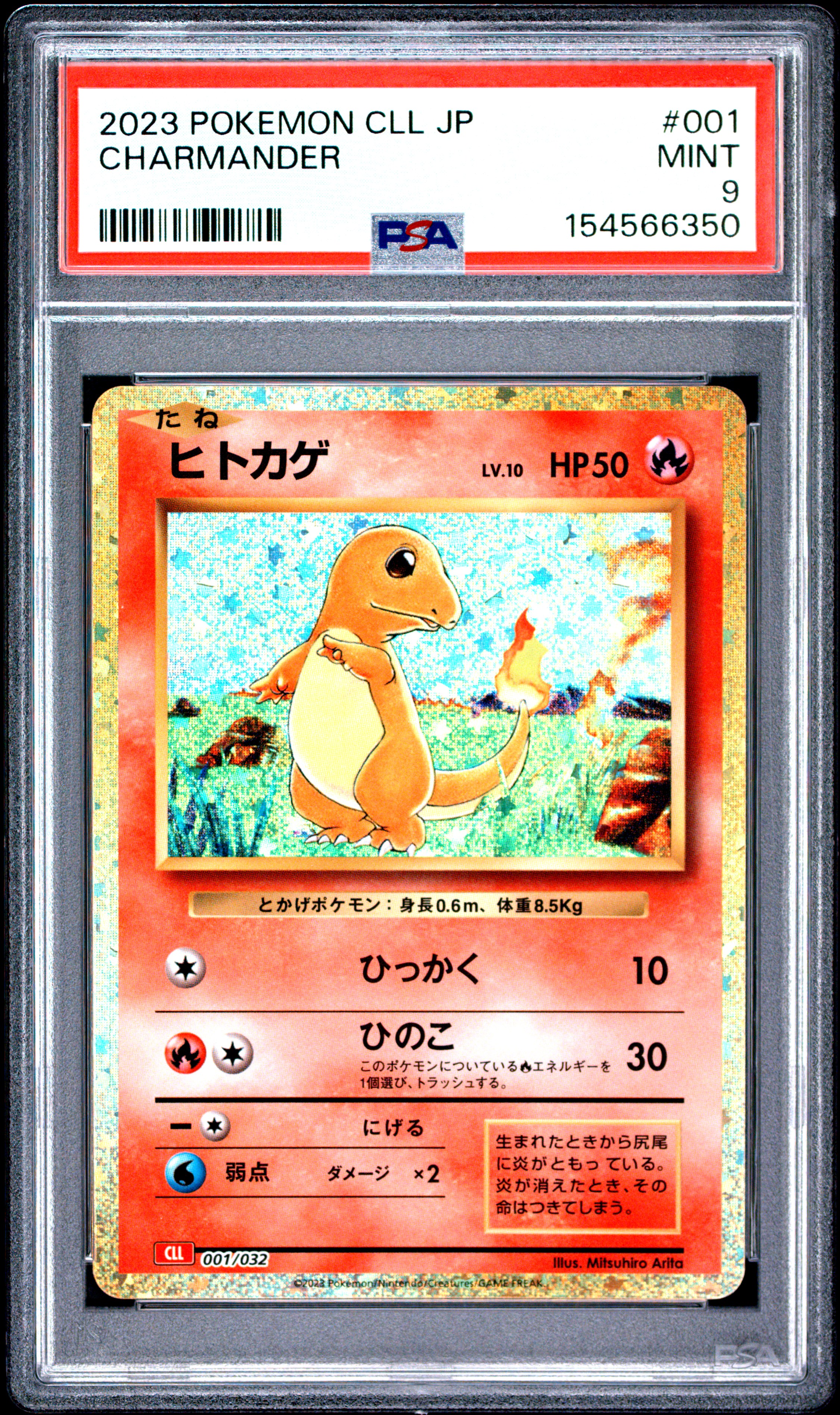Charmander #1 JP PSA 9