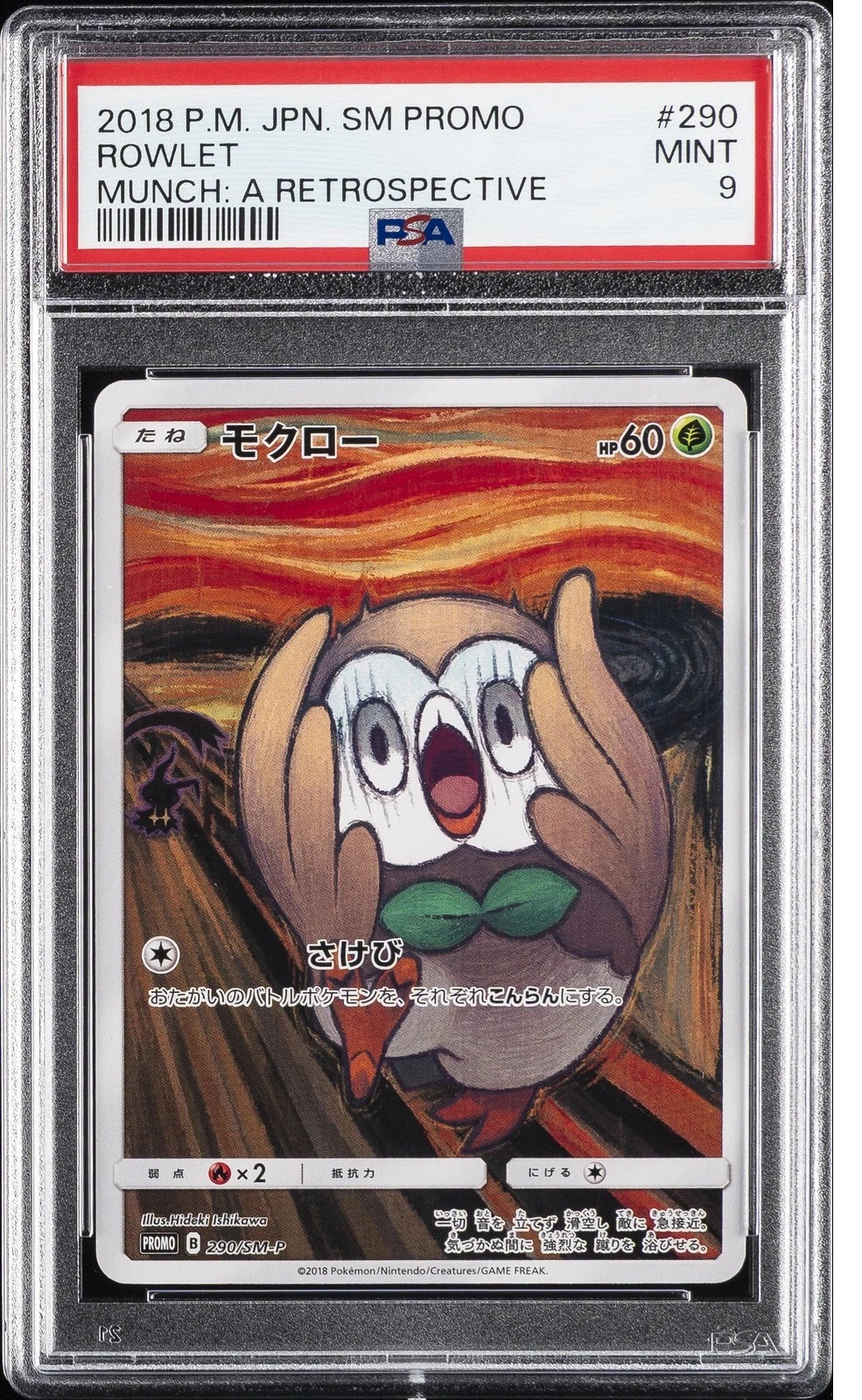 Rowlet #290/SM-P PSA 9