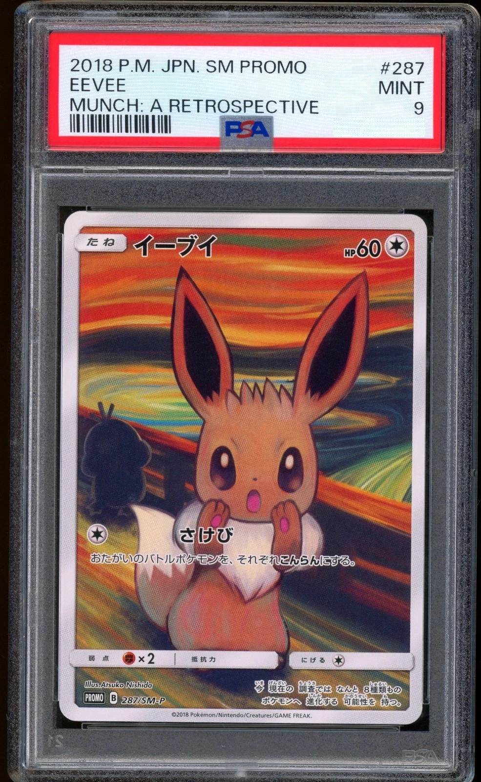 Eevee [Munch: A Retrospective] #287/SM-P PSA 9