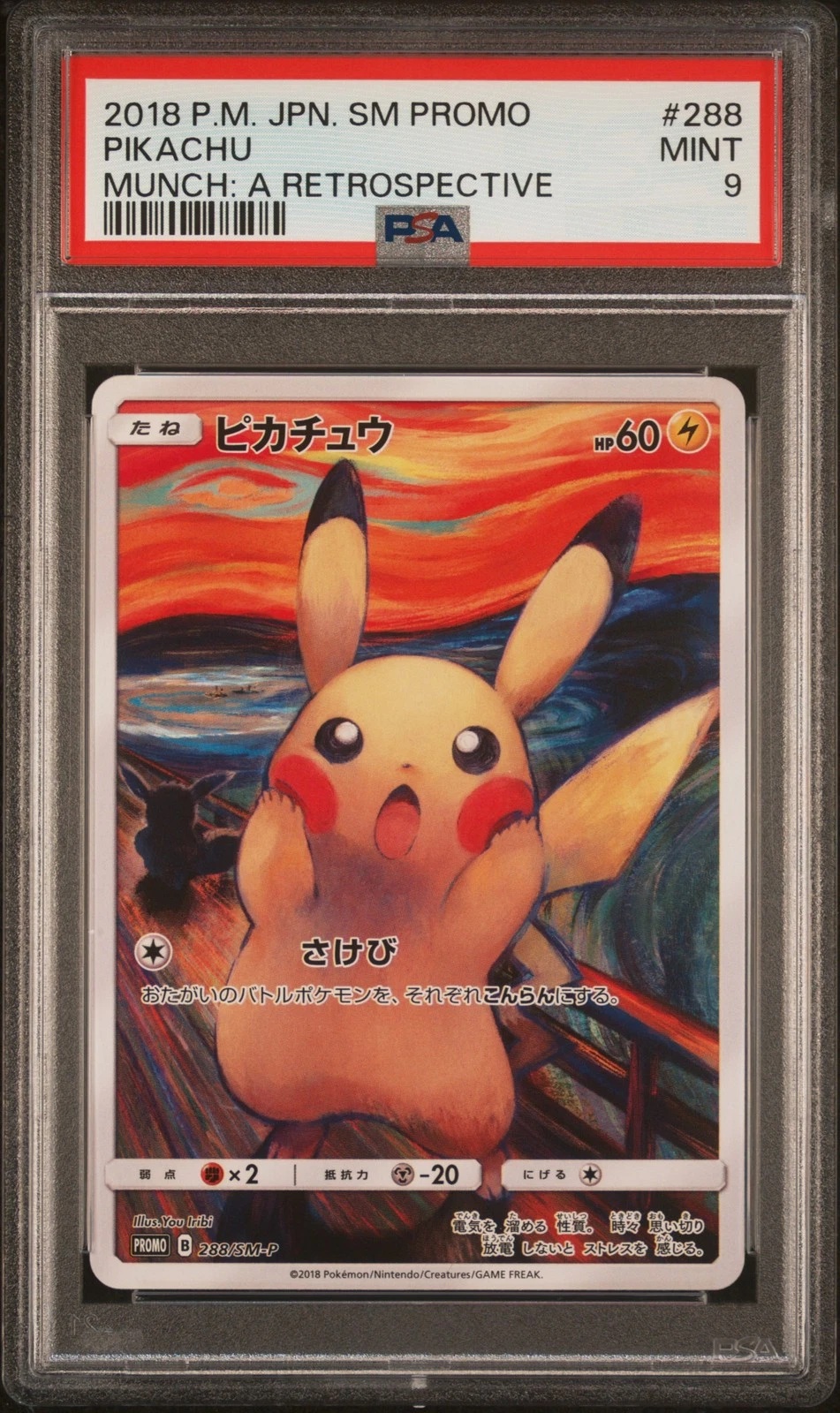 Pikachu #288/SM-P PSA 9