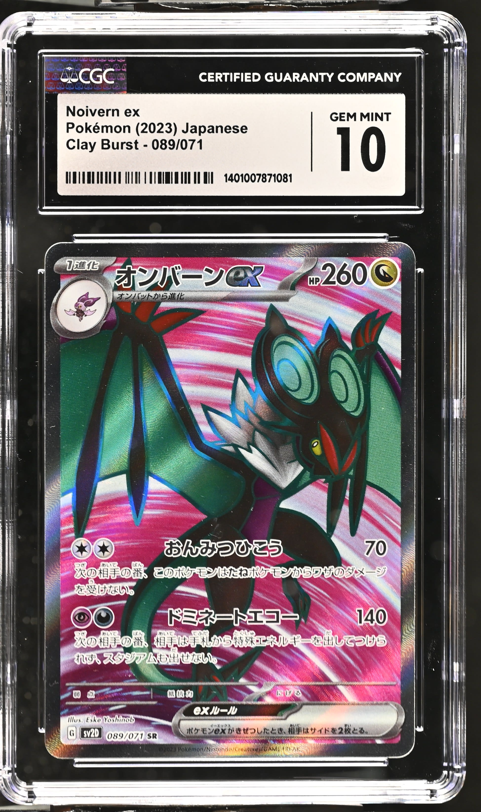 Noivern Ex CGC 10