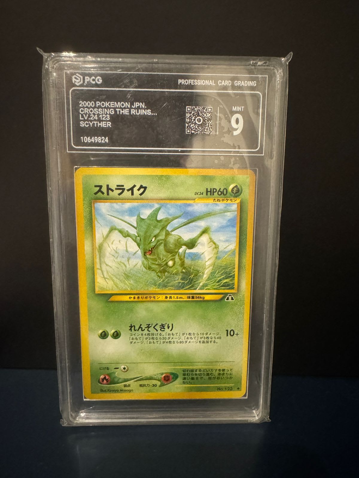 Scyther PCG 9