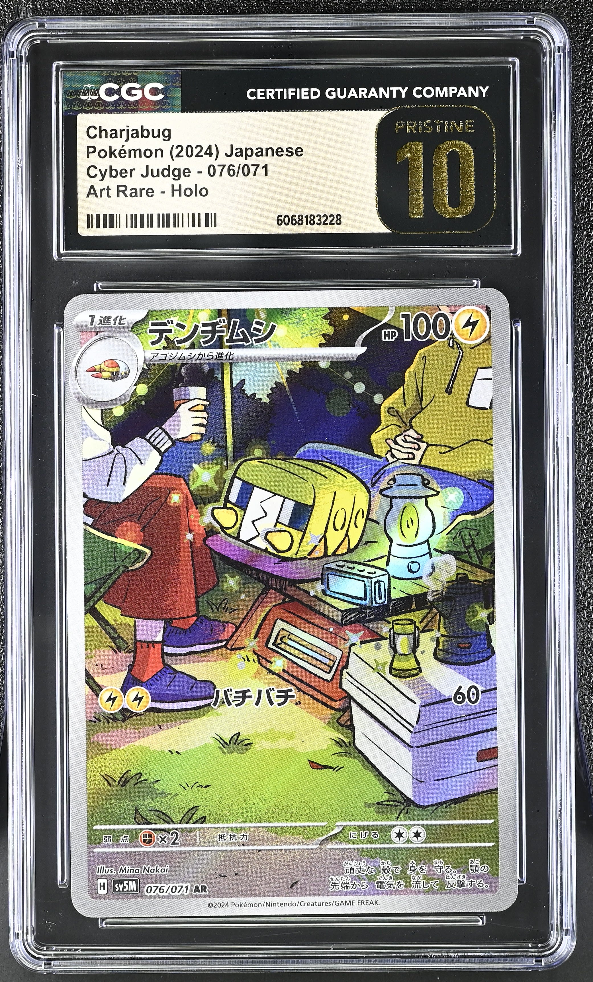 Charjabug CGC 10 Pristine