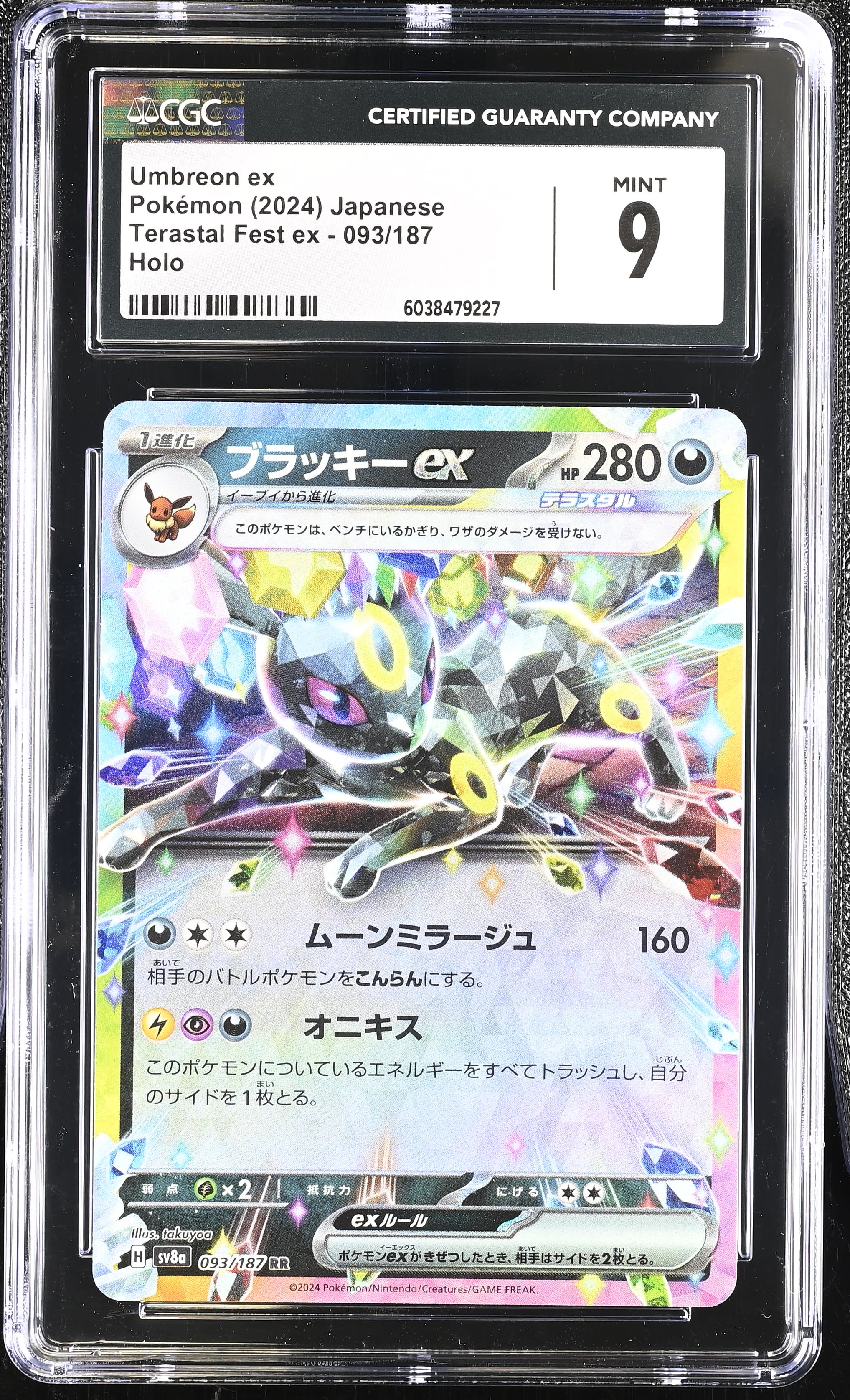 Umbreon Ex CGC 9