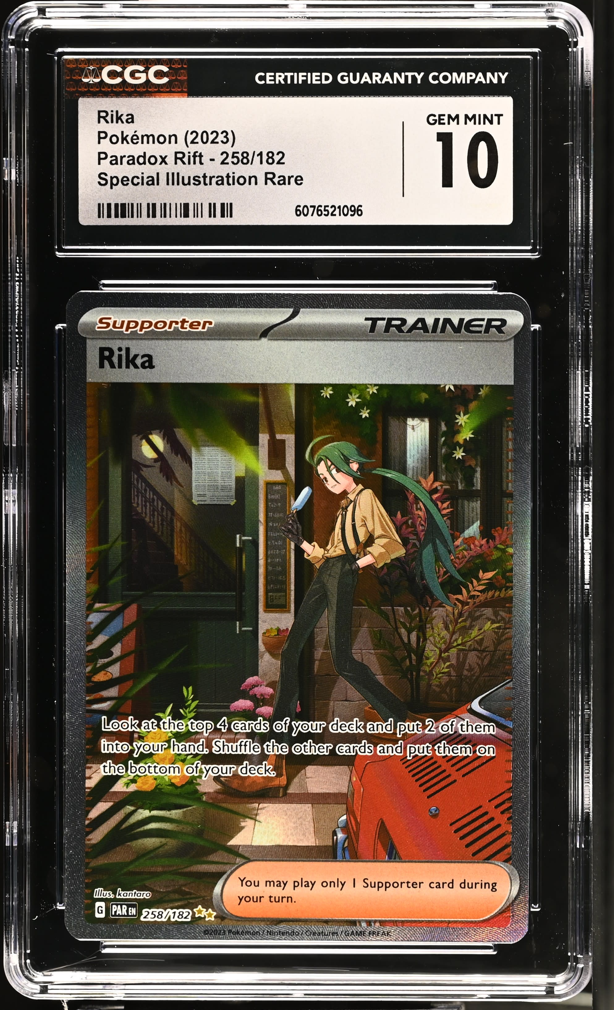 Rika CGC 10