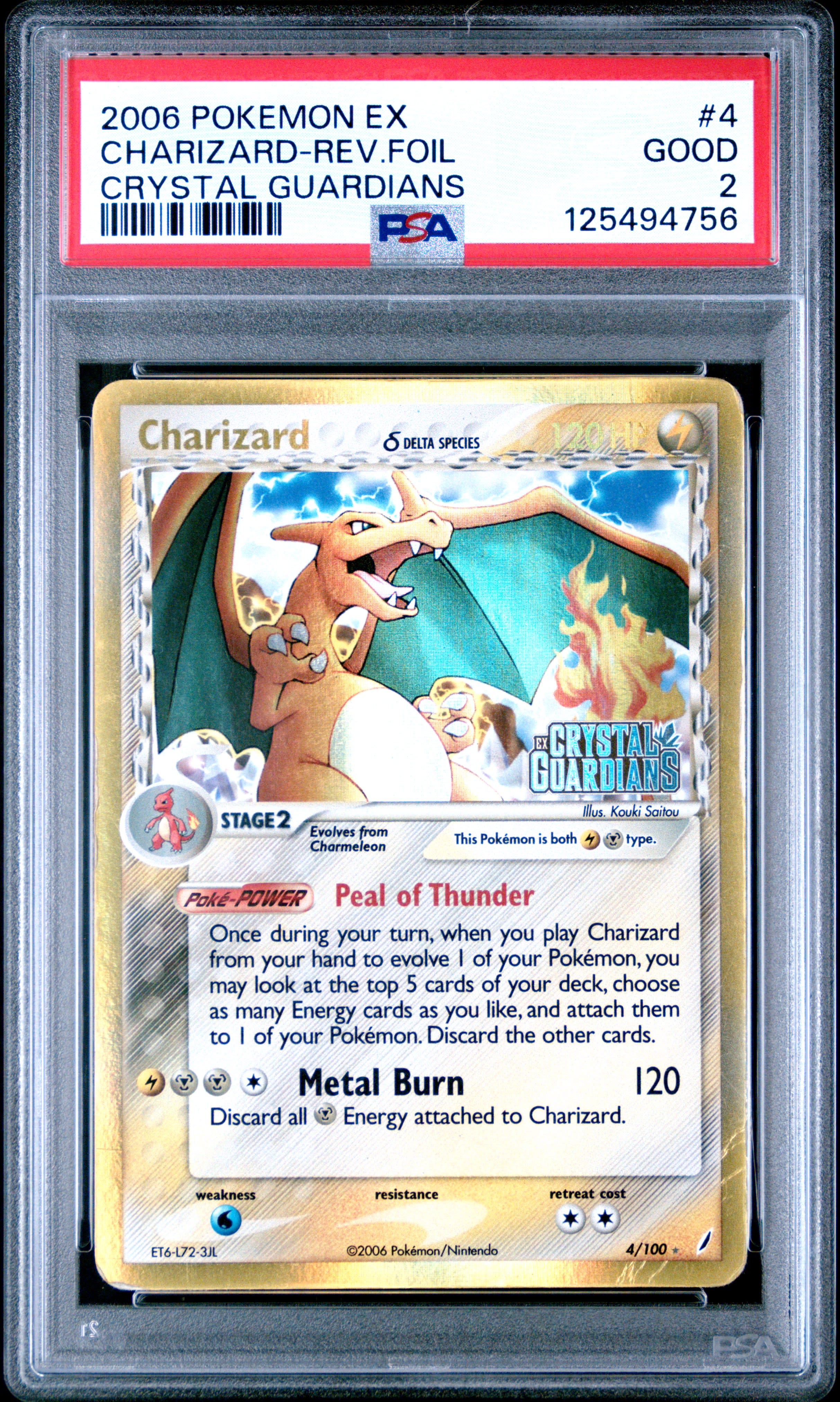 Charizard δ 4/100 Rev. Foil — Crystal Guardians 2006 PSA 2 Good
