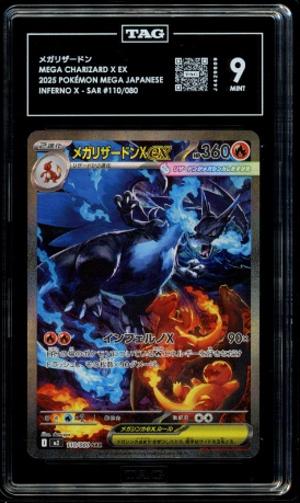 Mega Charizasrd X EX 2025 INFERNO X - SAR #110-080