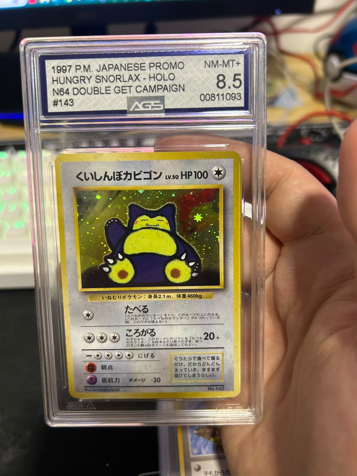 JAPANESE PROMO HUNGRY SNORLAX HOLO AGS 8.5