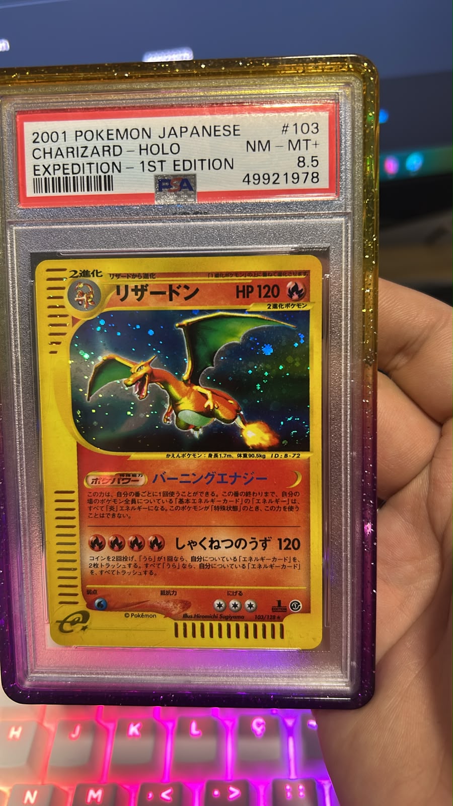 CHARIZARD - HOLO EXPEDITION 1ST EDITION