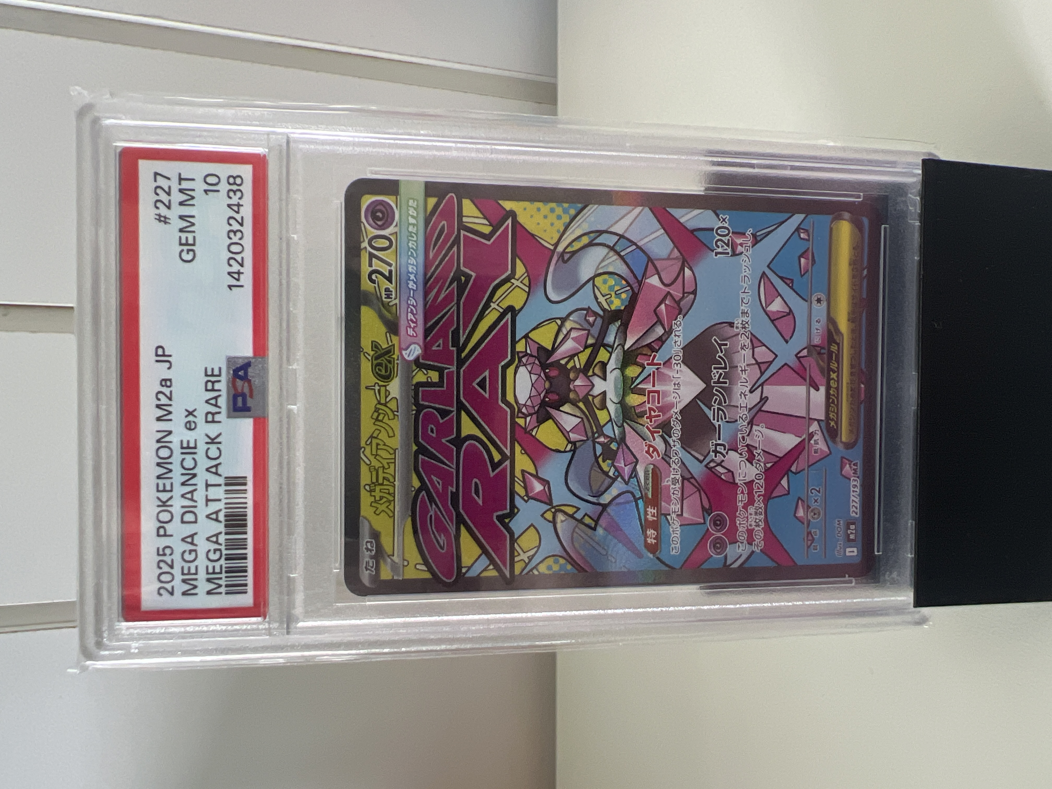 Mega Diancie ex