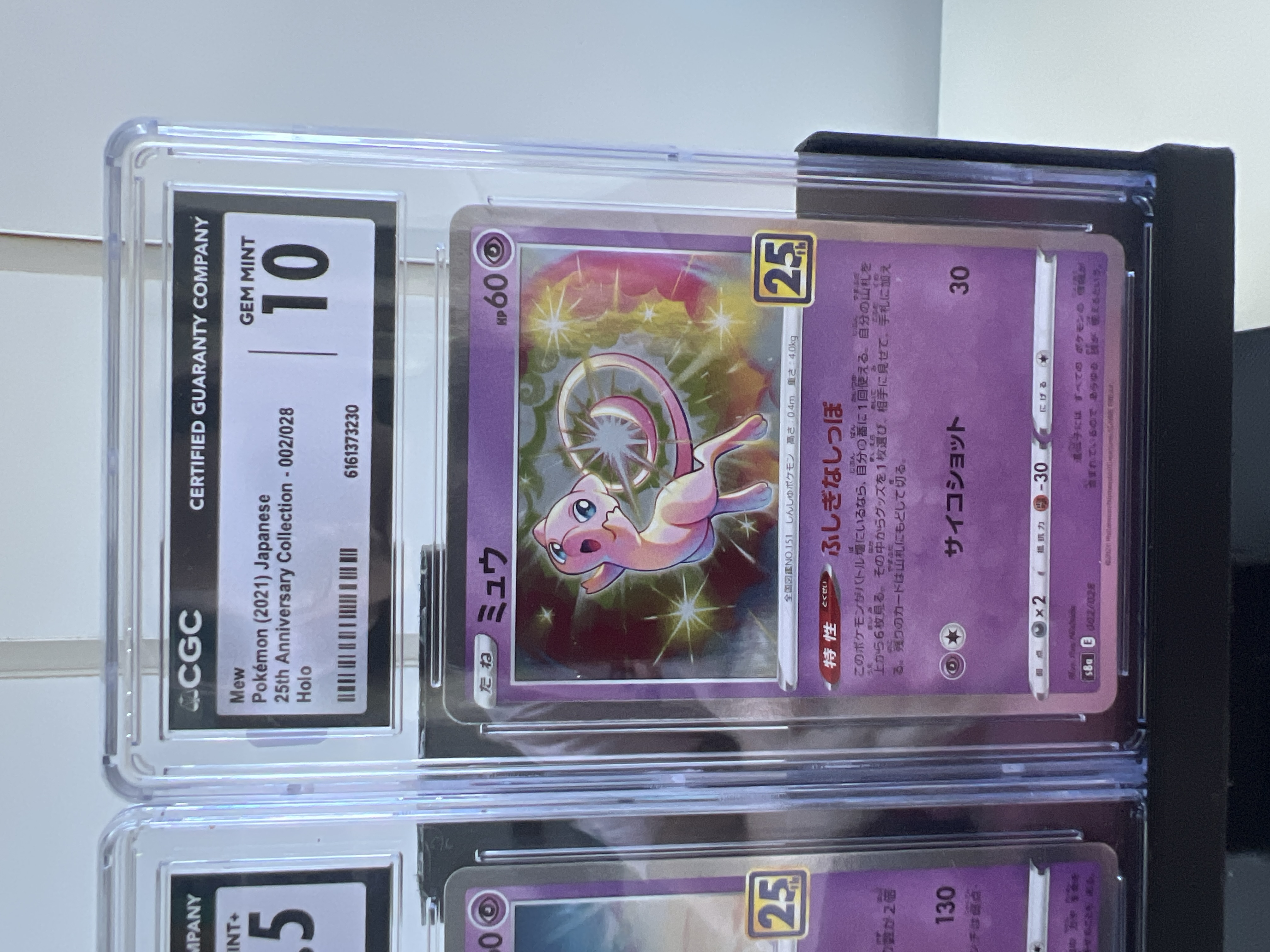Mew 25th Anniversary Collection