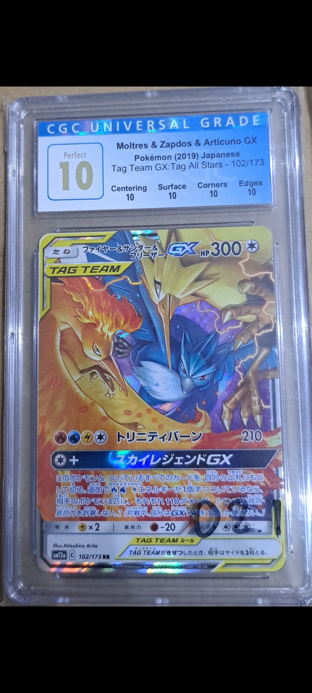 Moltres & Zapdos & Articuno GX (2019) CGC 10 Perfe