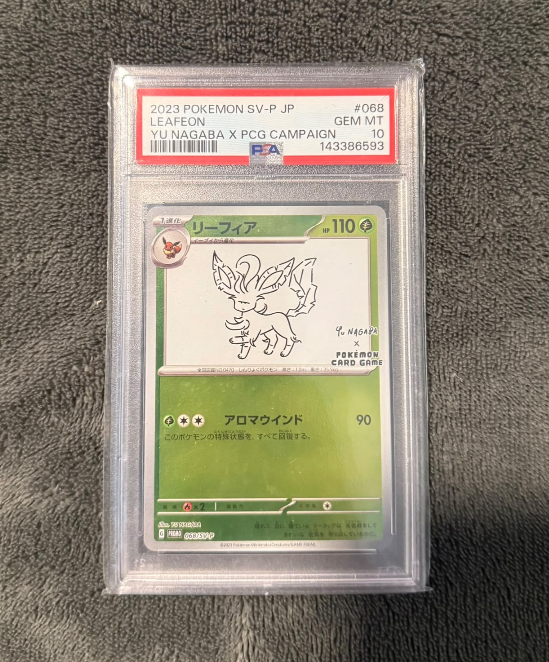 YU NAGABA LEAFEON PSA 10
