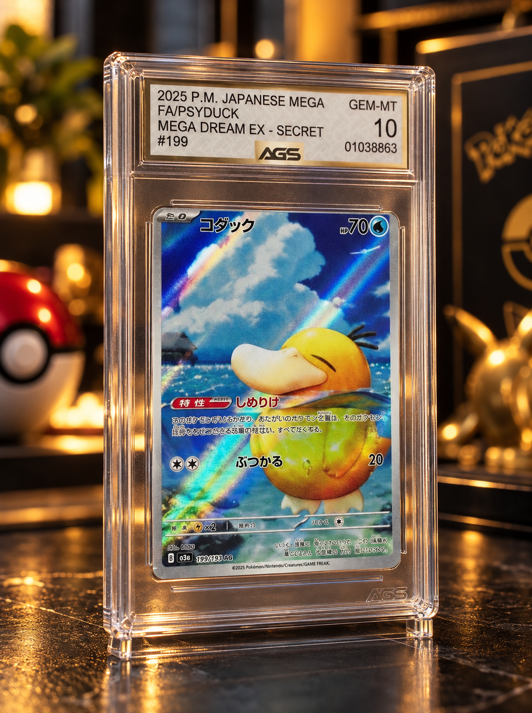 Psyduck FA