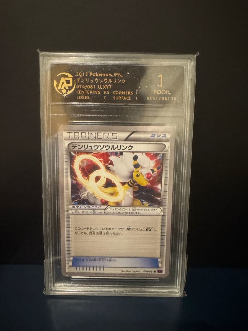 Ampharos Soul Link ACE 1