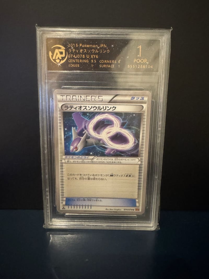 Latios Soul Link ACE 1